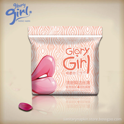 history of women's sanitary products